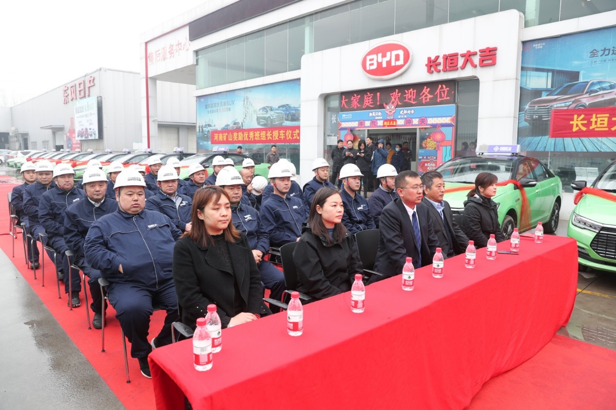  420余萬(wàn)元！河南礦山再次重獎(jiǎng)一線(xiàn)功臣