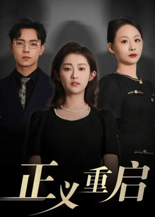 繁花 沪语版